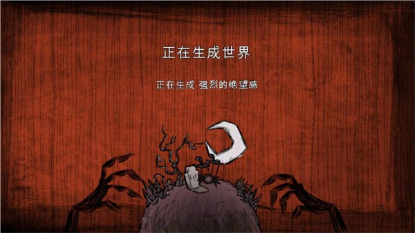梦魇王座 梦魇王座