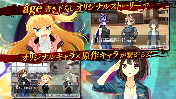マブラヴSF