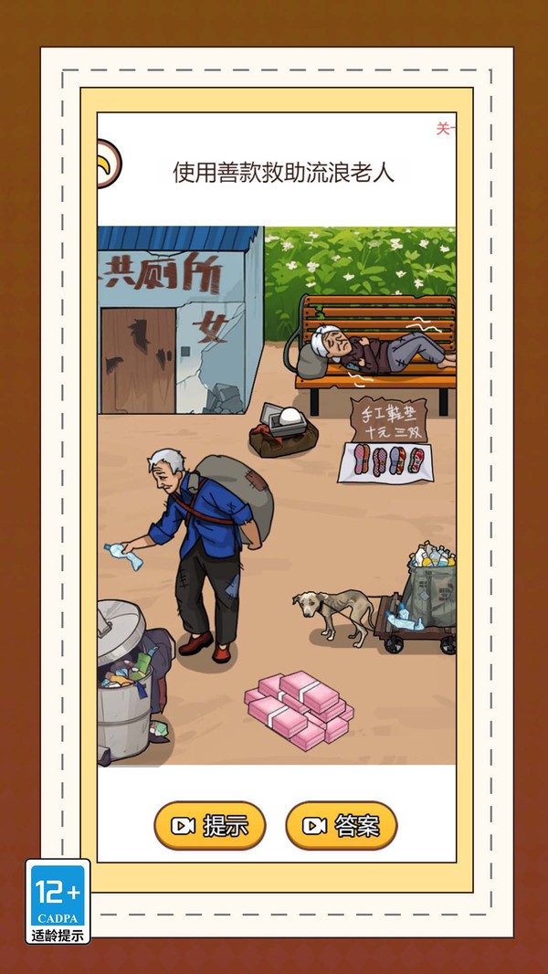 小萝莉营救行动 小萝莉营救行动