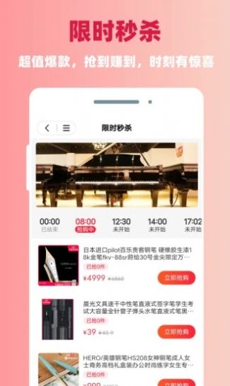 日昇达商城 日昇达商城