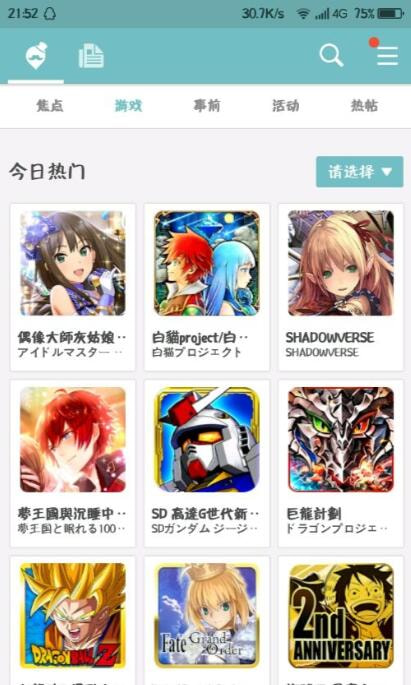 qooapp手机版