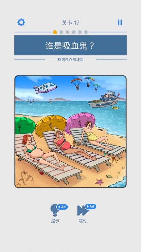 脑洞大冒险红包版