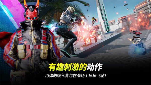 NEW STATE Mobile安装器