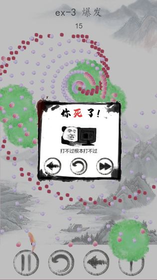 小金鱼历险记 最新版