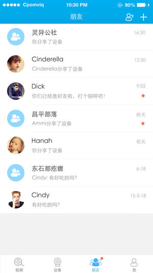 汉邦一点通