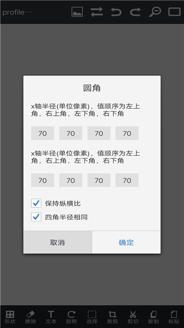 PS指尖修图 PS指尖修图