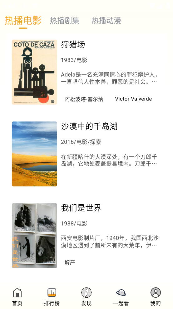 乐享视频app 乐享视频app