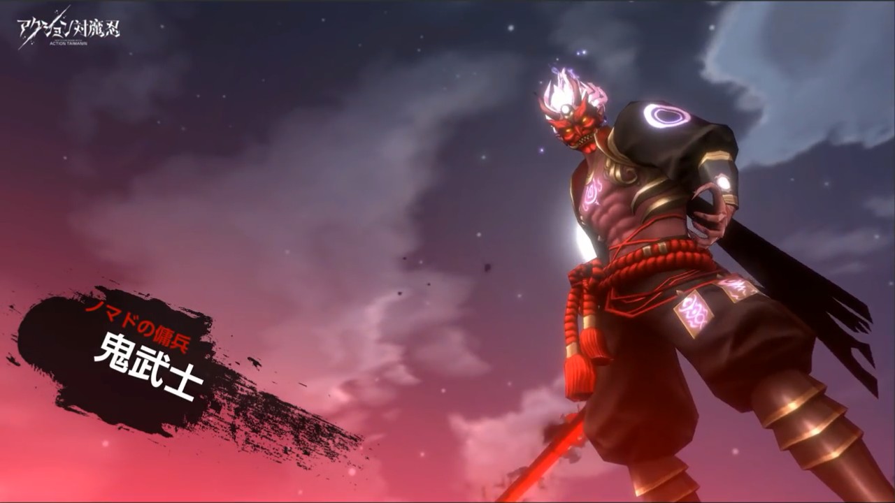 アクション対魔忍