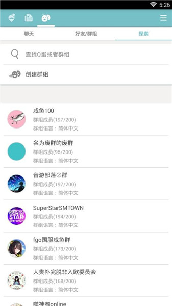 qooapp手机版