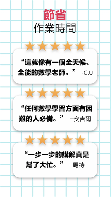 数学软件与数学实验