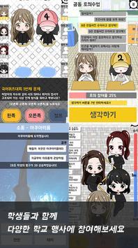 오늘부터 선생님