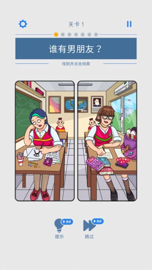 脑洞大冒险红包版