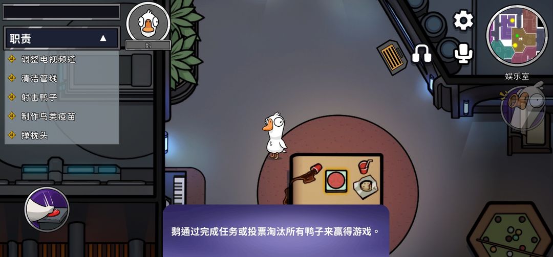 鹅鹅鸭安装器