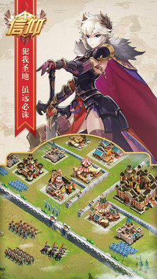 复兴骑士团 复兴骑士团