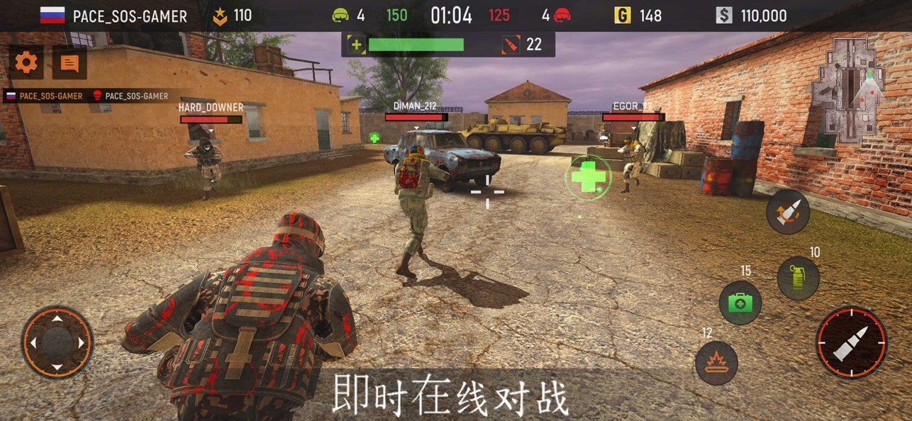 战争代码2:前线 战争代码2:前线