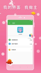 阿布睡前故事 阿布睡前故事