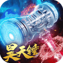 昊天锤:万年魂环