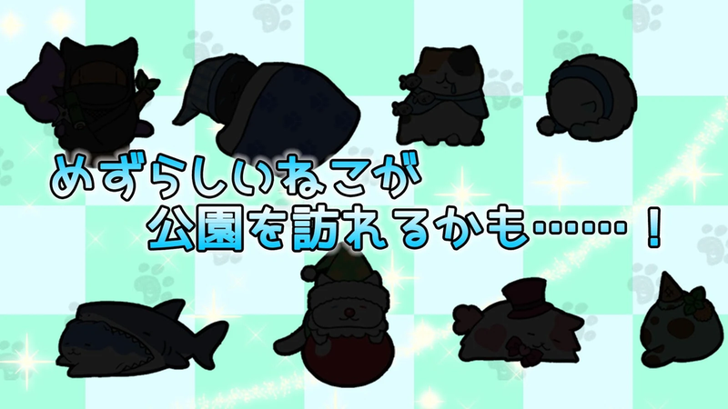 ねころび