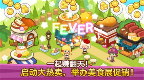 开心餐馆 最新版