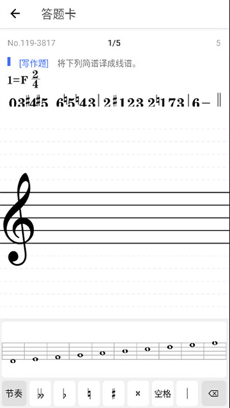 木耳音乐 手机版