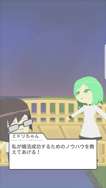 コンタマ