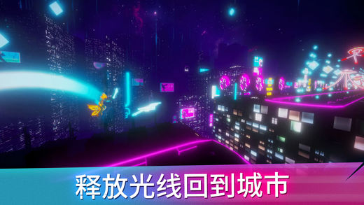 斜线跑酷 最新手机版