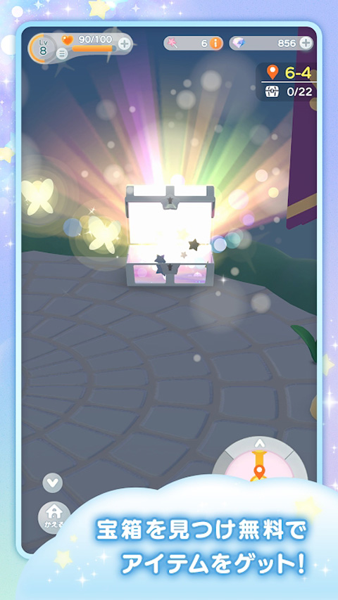 ポケピア
