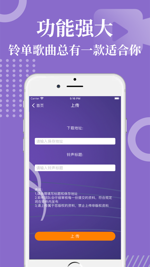 虾米音乐 虾米音乐