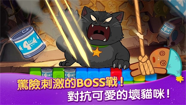 Cookie Run: Witch Castle安装器