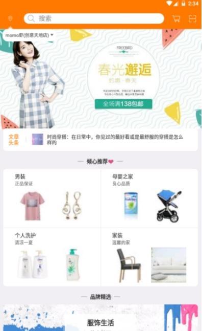 0467易购