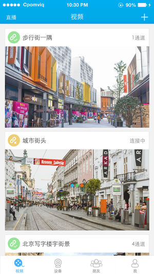 汉邦一点通