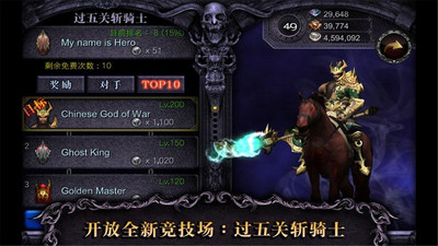光之骑士 光之骑士