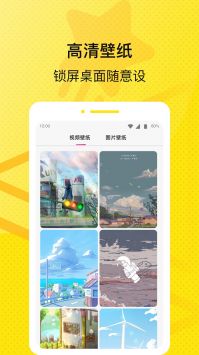 星星壁纸 星星壁纸