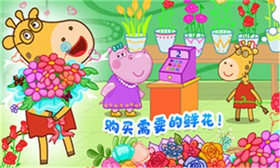 佩奇城堡婚礼派对 佩奇城堡婚礼派对