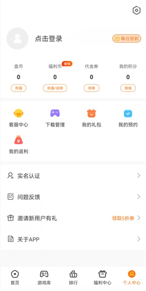 4197手游