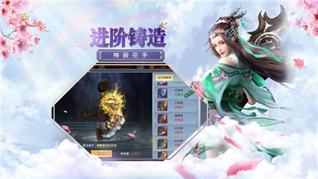 剑灵仙界Ⅱ