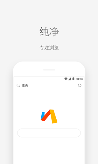 ViaX浏览器