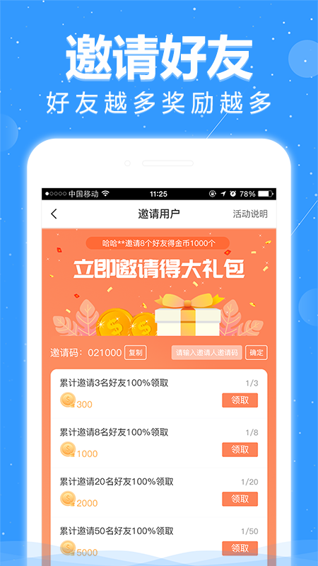 悦读