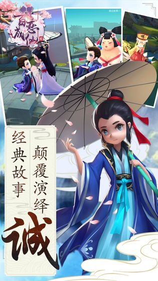 凡人修仙-增强现实版 凡人修仙-增强现实版