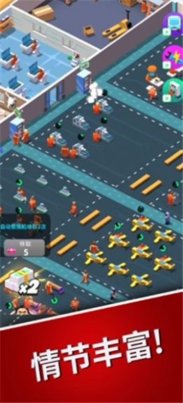 监狱风云无限金币版 监狱风云无限金币版