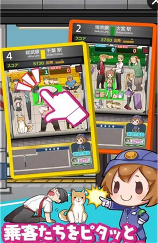 ツメツメ