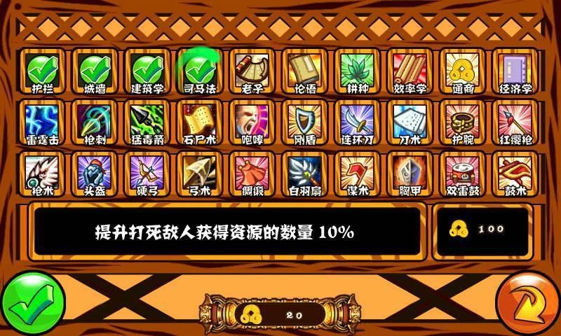 行尸走肉之僵尸围城 行尸走肉之僵尸围城