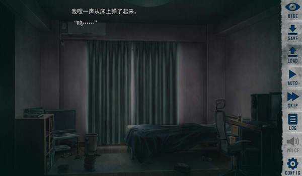 末世孤雄2 安卓手机版