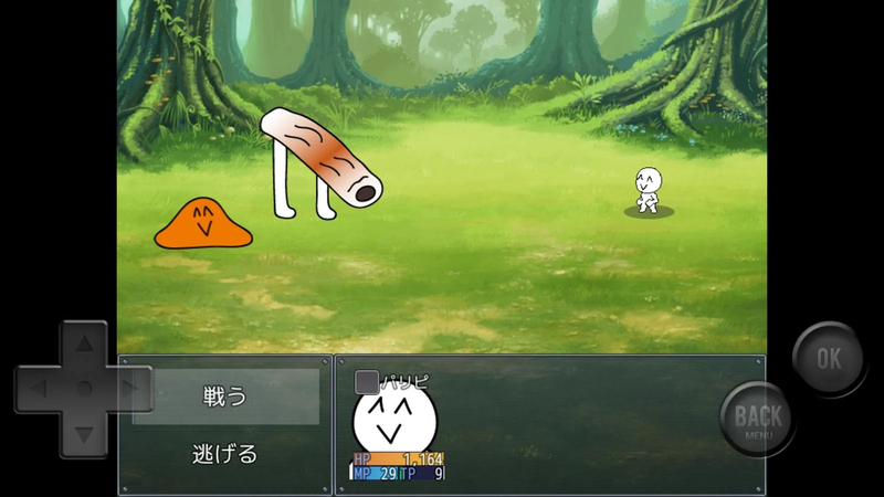 前衛的なクソゲーRPGⅡ