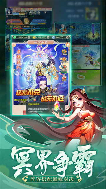 幻灵修仙传微信版本