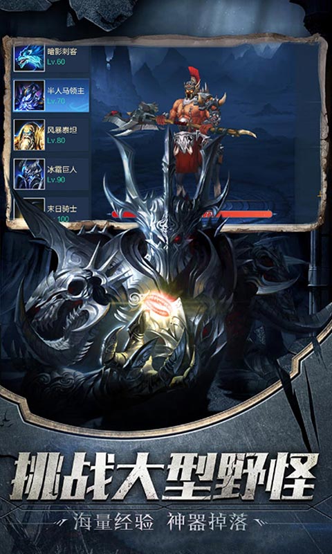 魔法守护战 魔法守护战