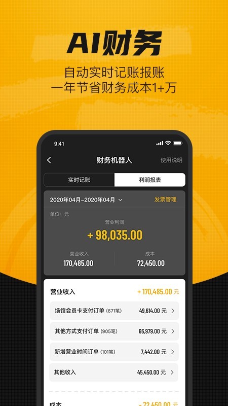 羽约场馆