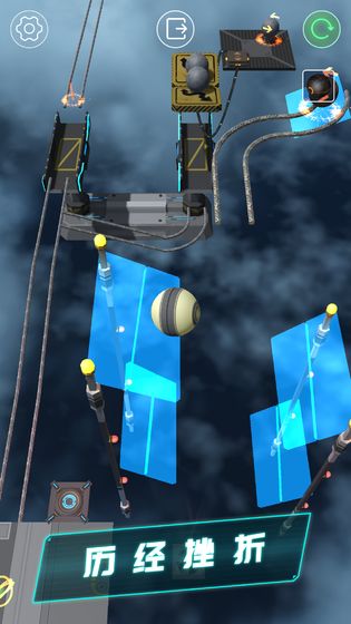 Ballance(Demo)