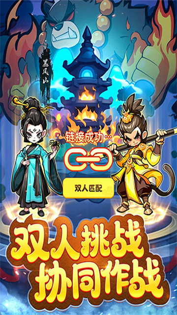 魔宠降临 魔宠降临