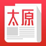 太原头条 太原头条